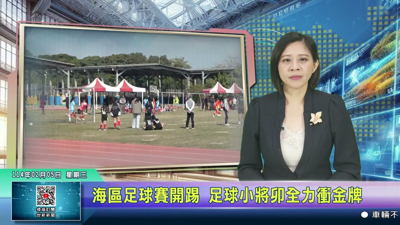 来自球迷和