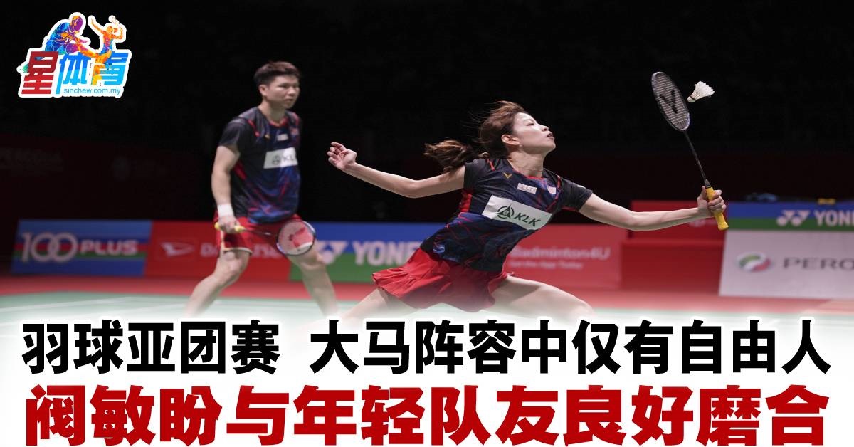 号代表射手