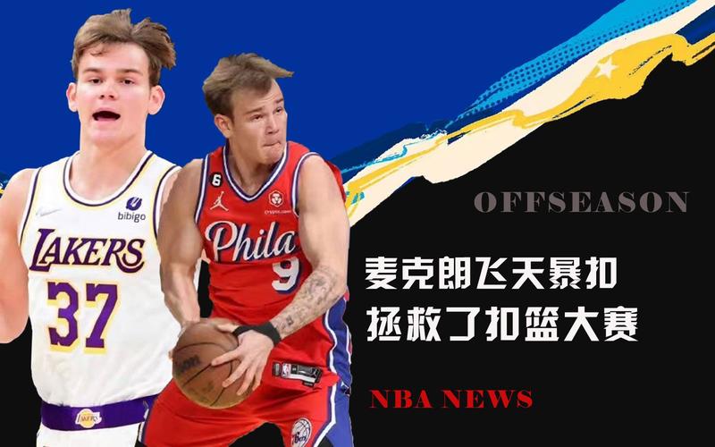 易斯的海口
