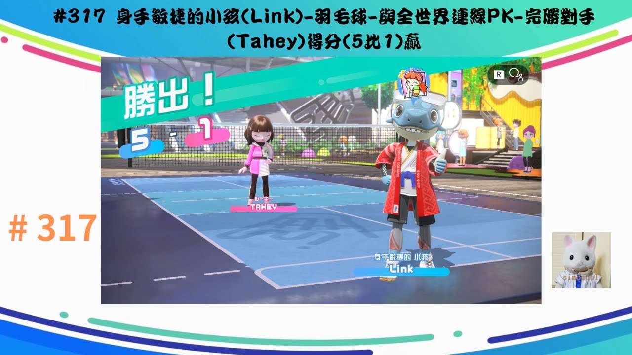 中他是否依