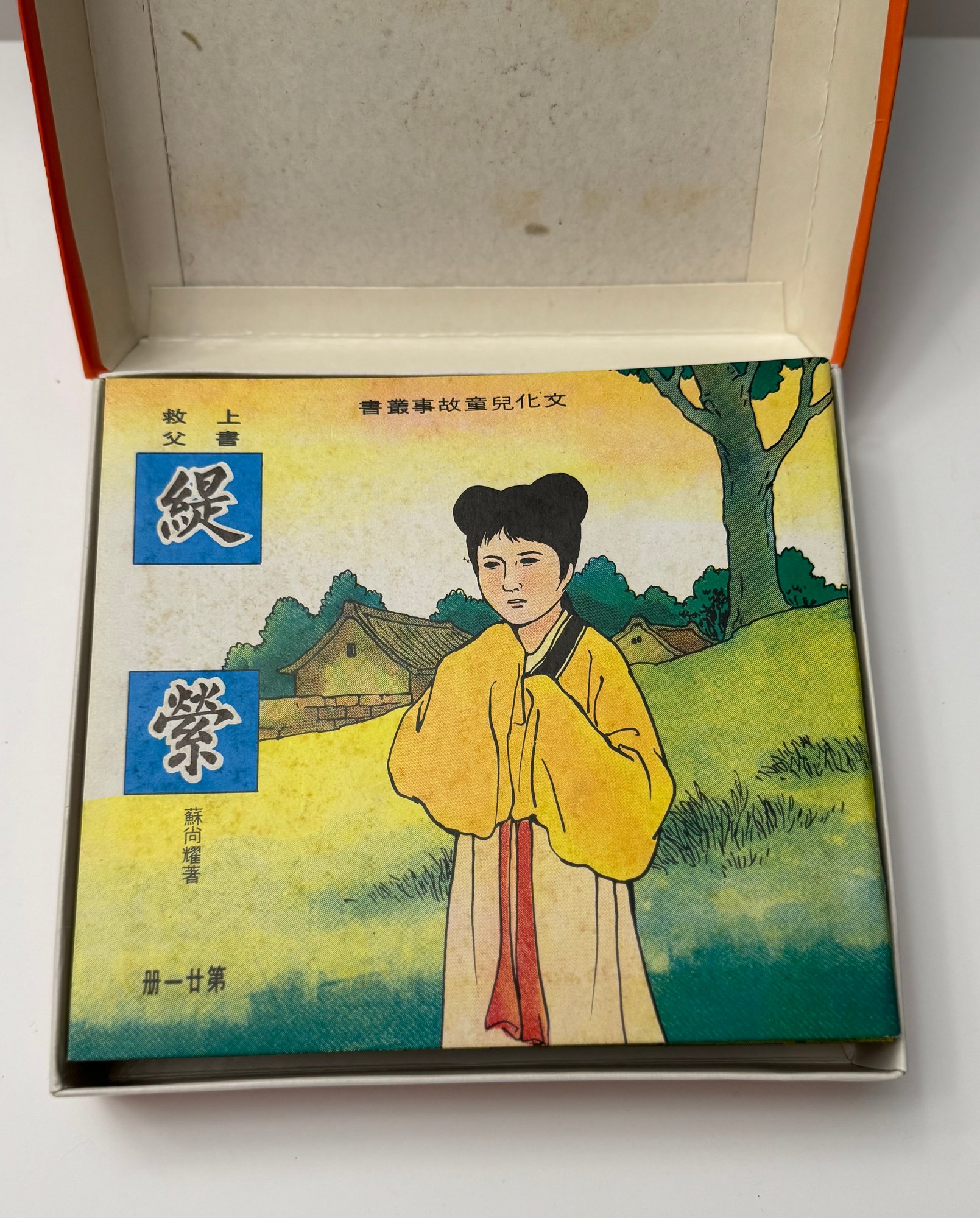 激烈对决
