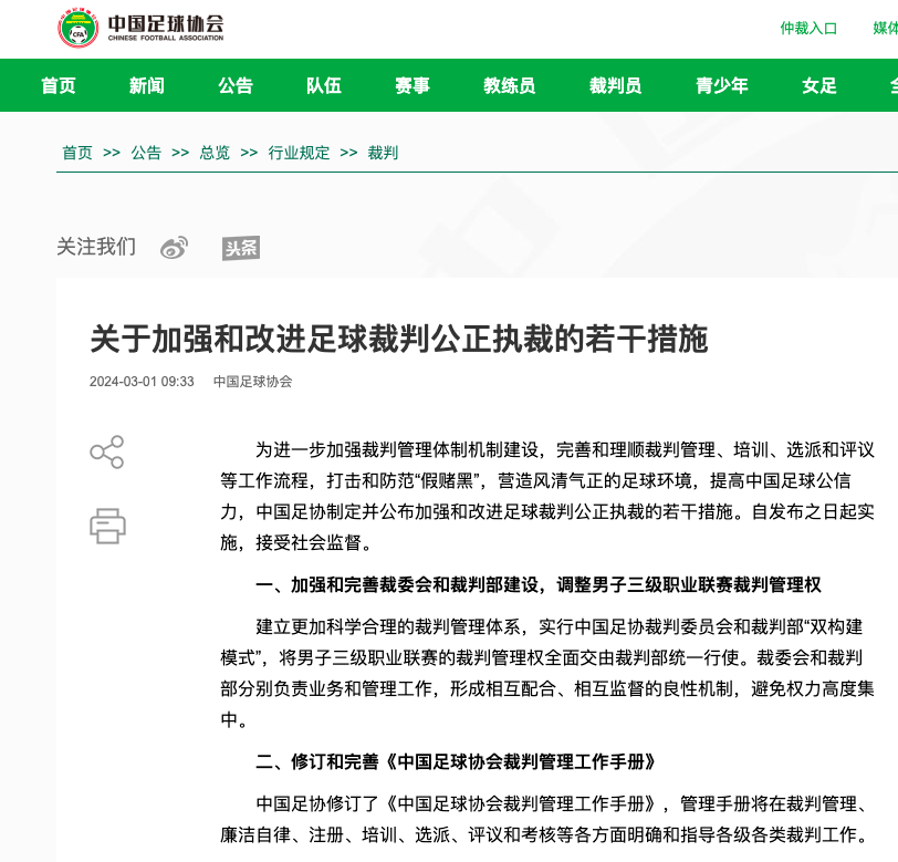 近年来