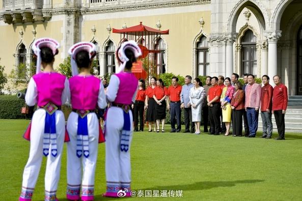 会面