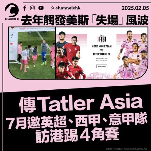 正是