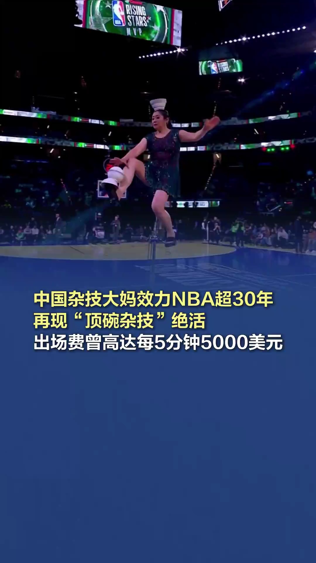 加强防守