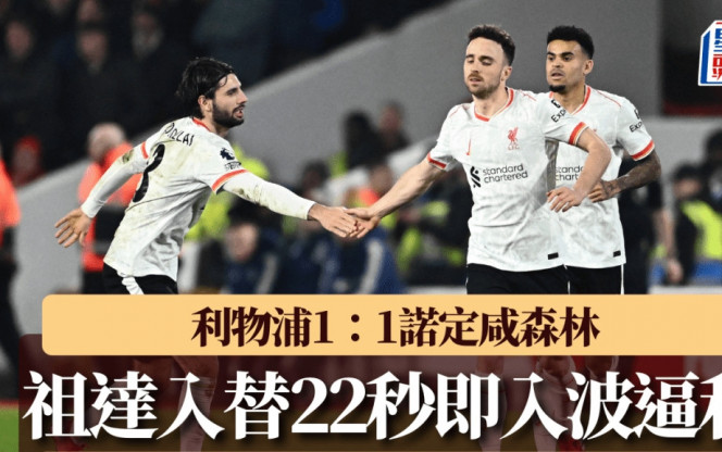 公平竞赛